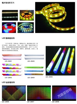 LED28401-08